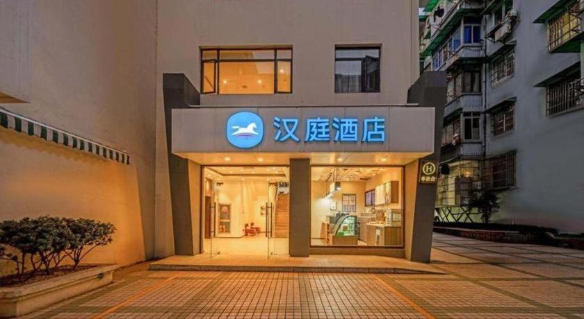 Hanting Hotel Hangzhou Central Wulin Square Metro Station Buitenkant foto